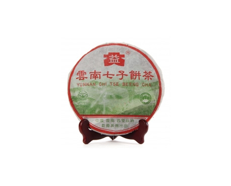 大新普洱茶大益回收大益茶2004年彩大益500克 件/提/片